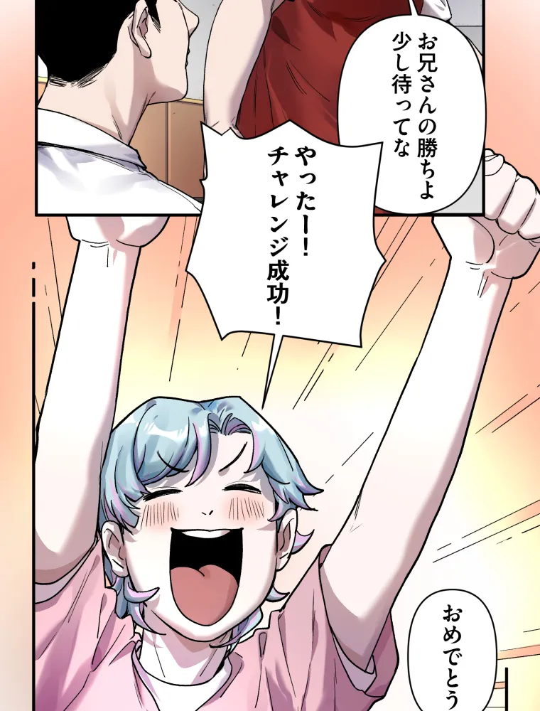 P49