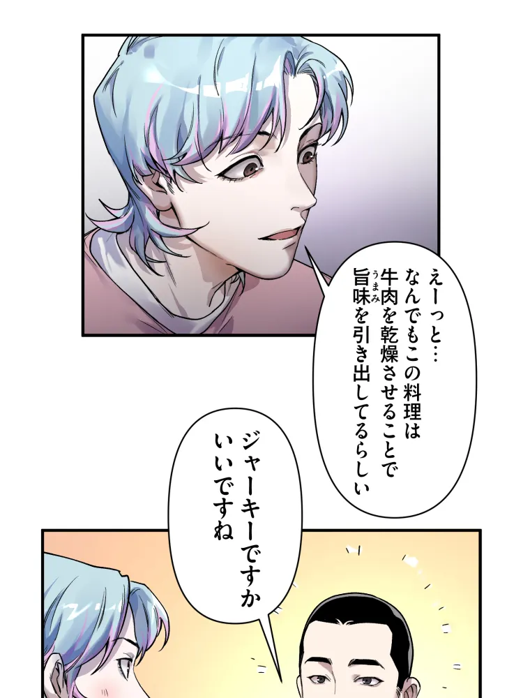 P52