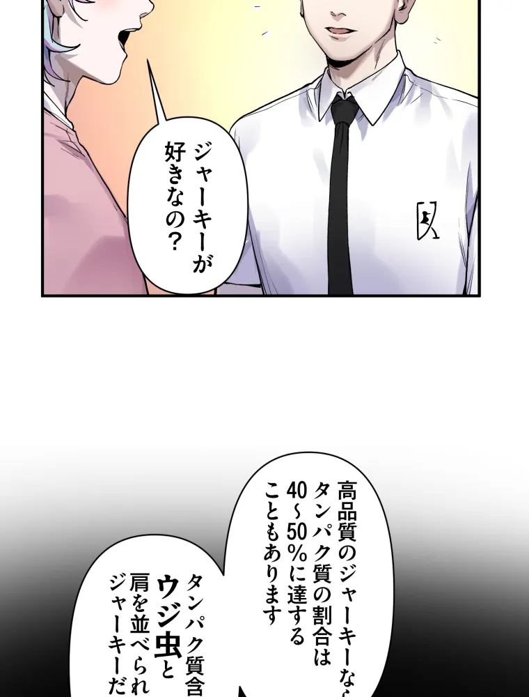 P53