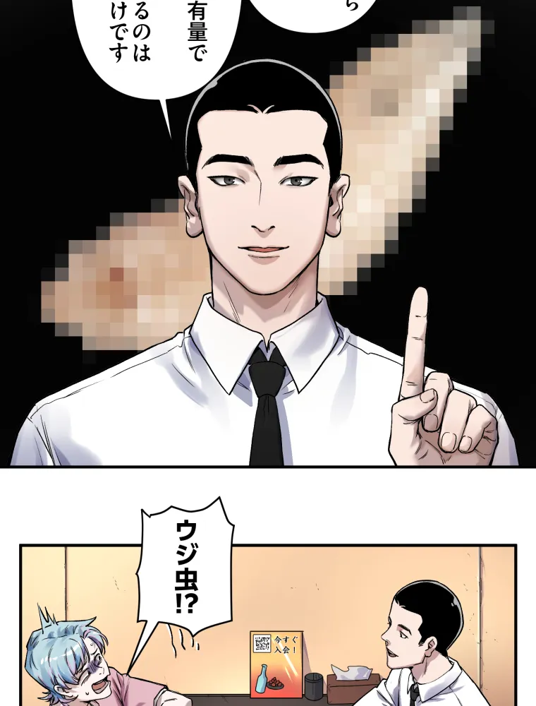 P54