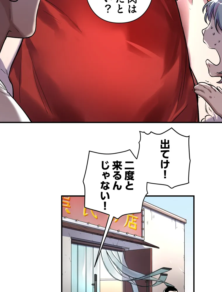 P57