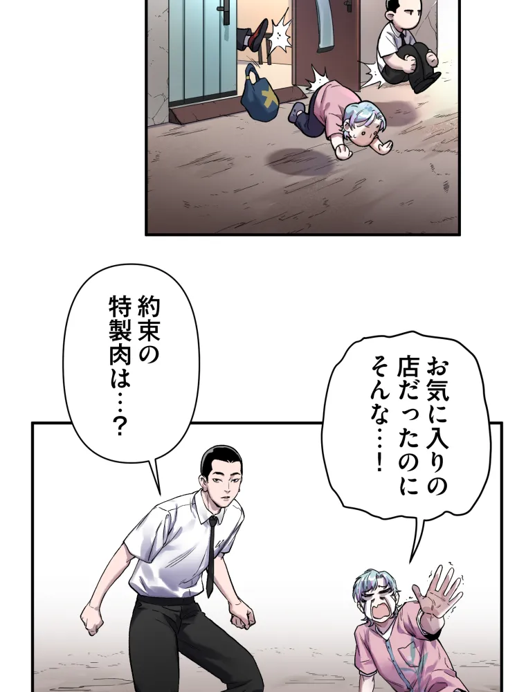 P58