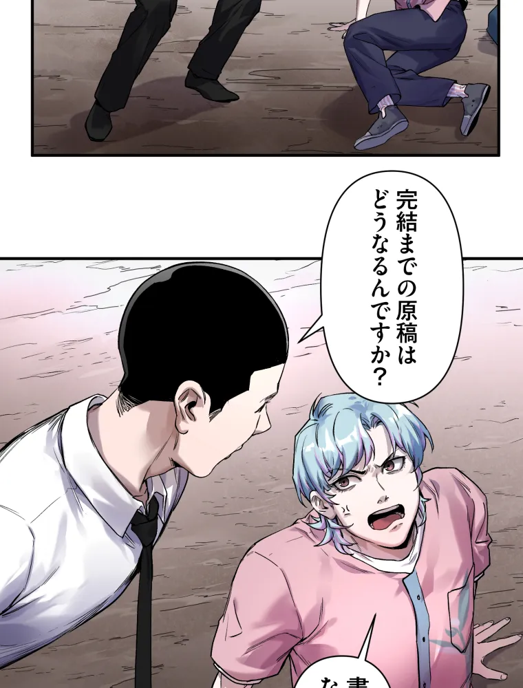 P59