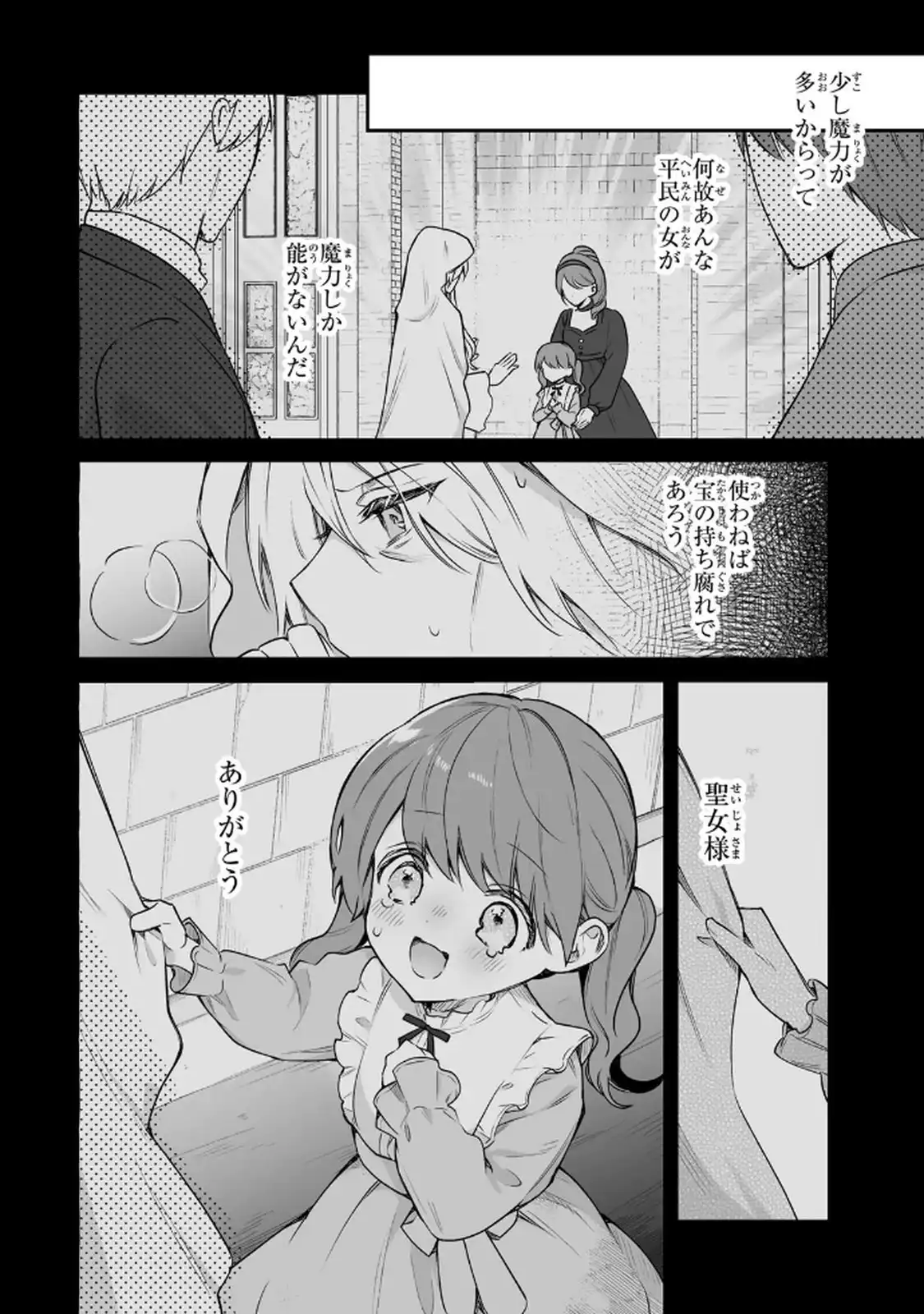 P24