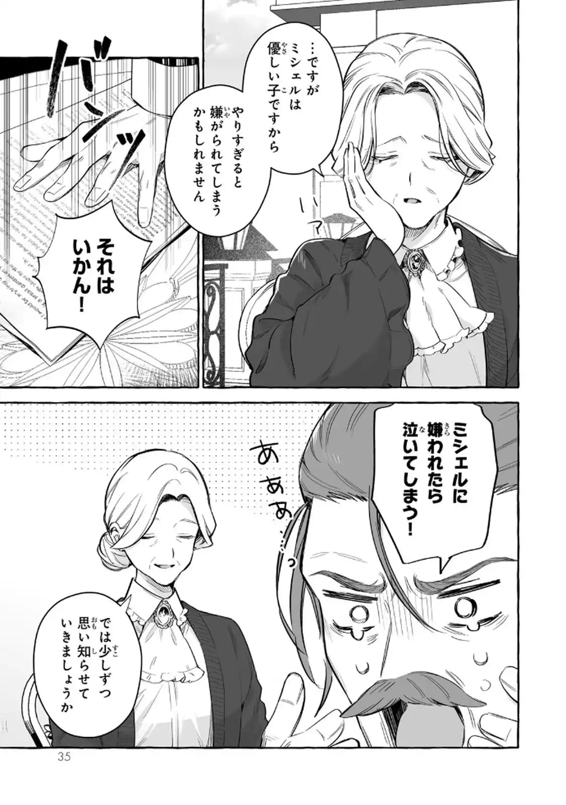 P33