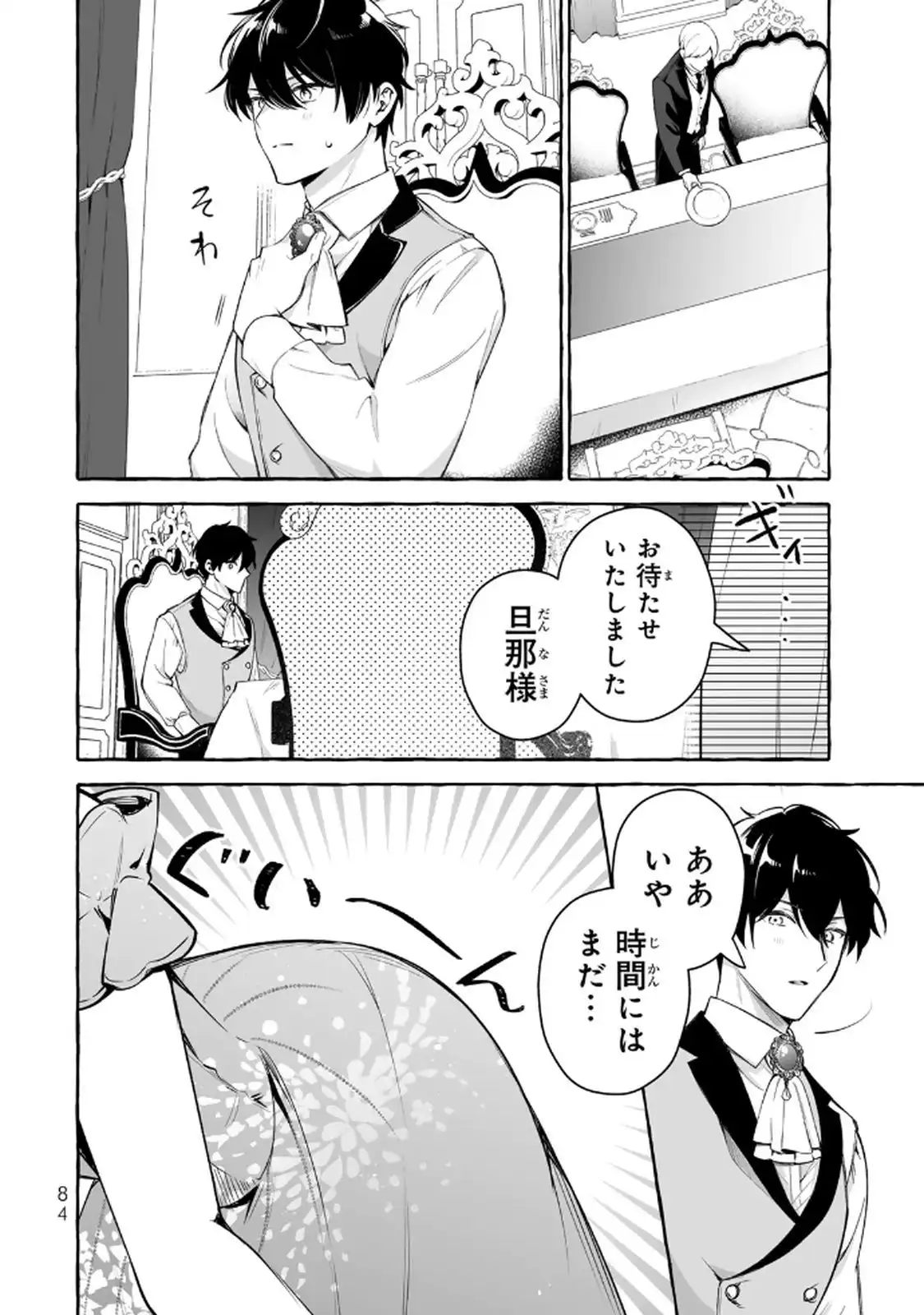P14