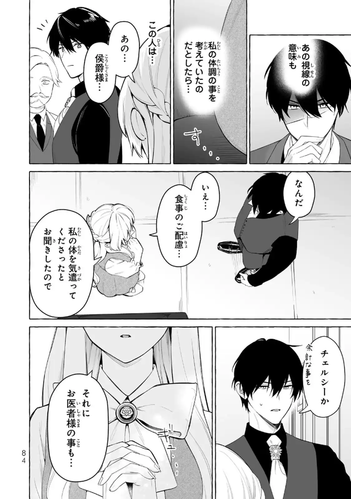 P26