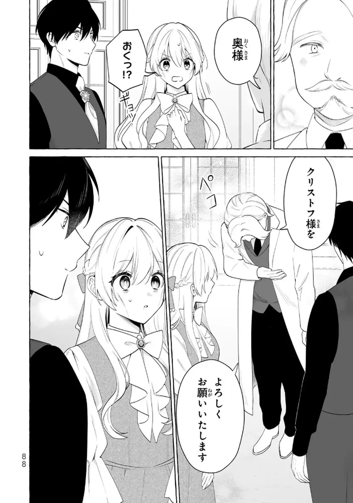 P30
