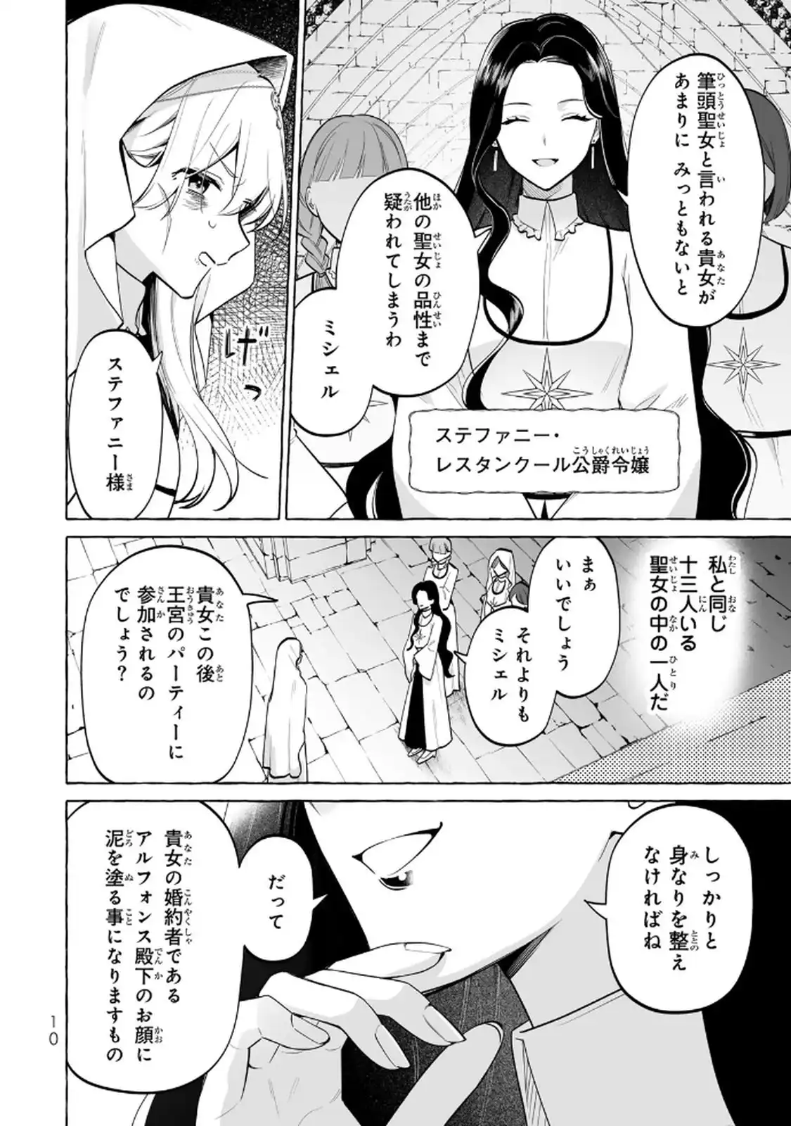 P10