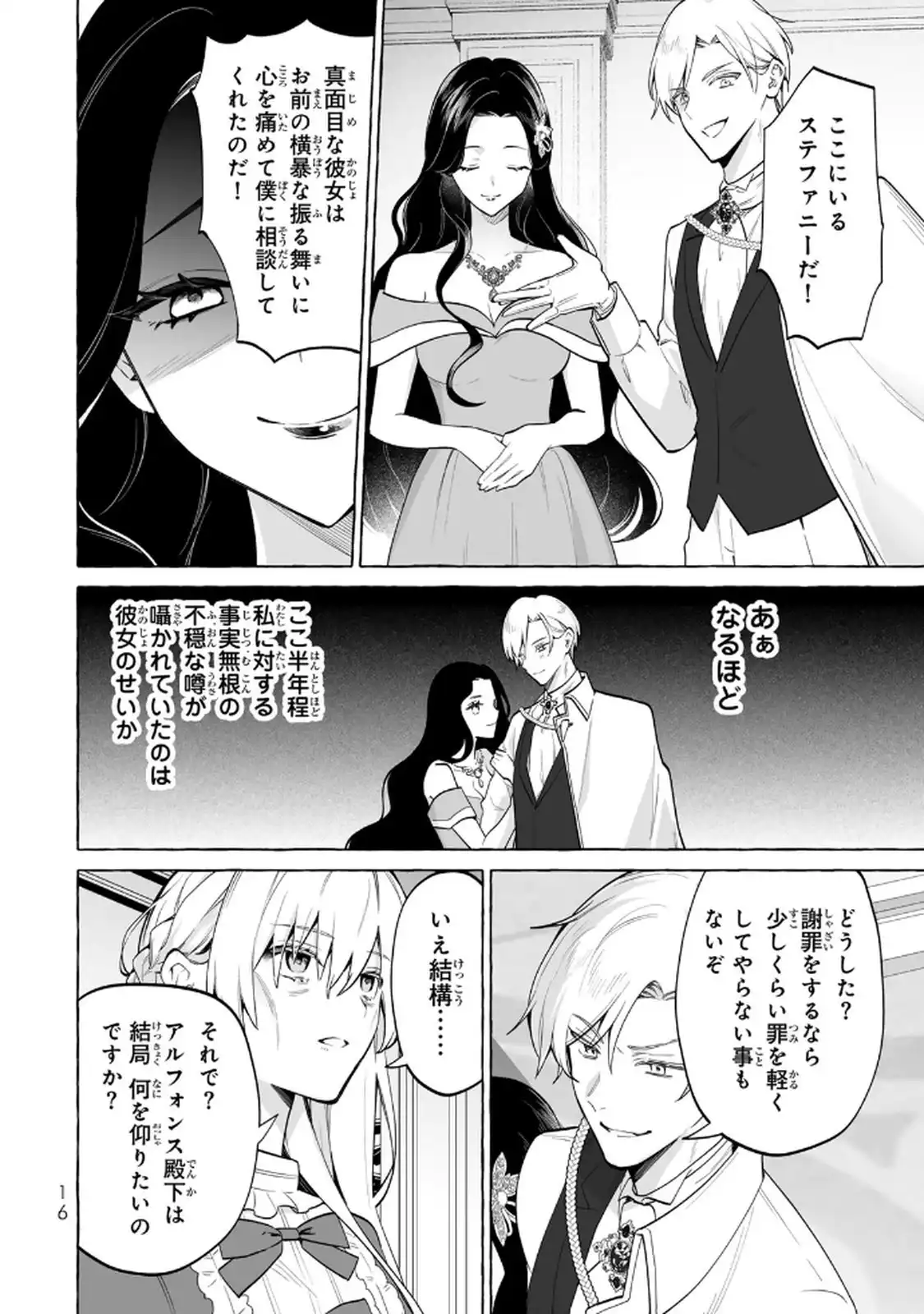 P16