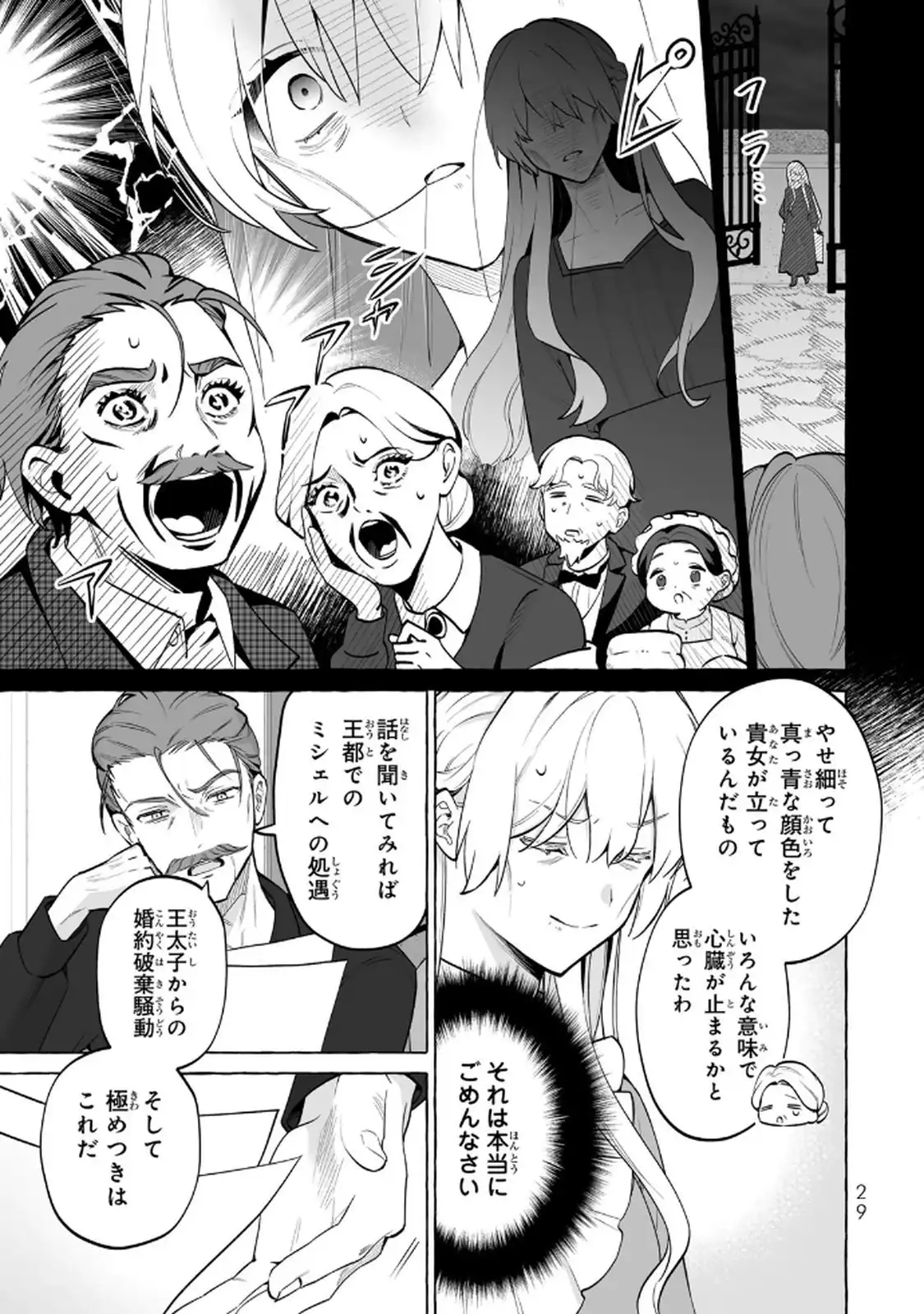 P29
