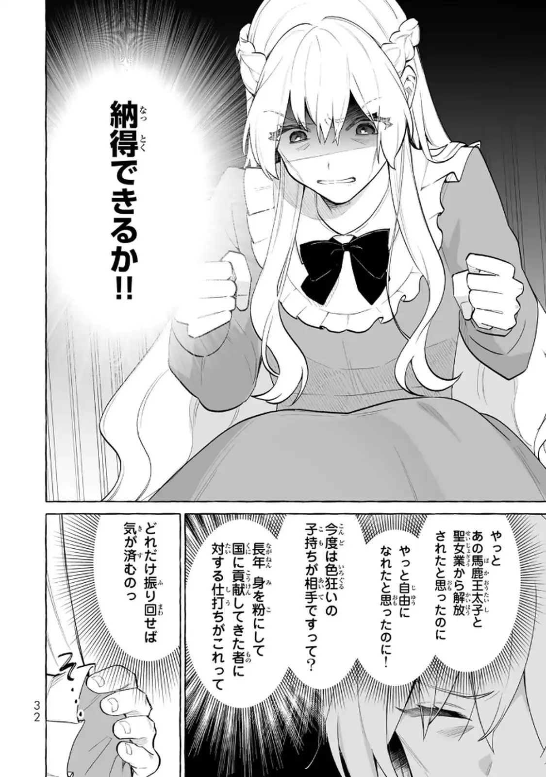 P32