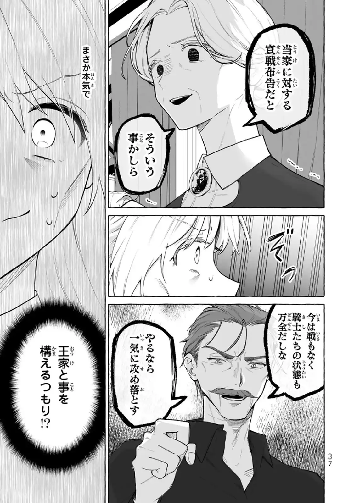P37