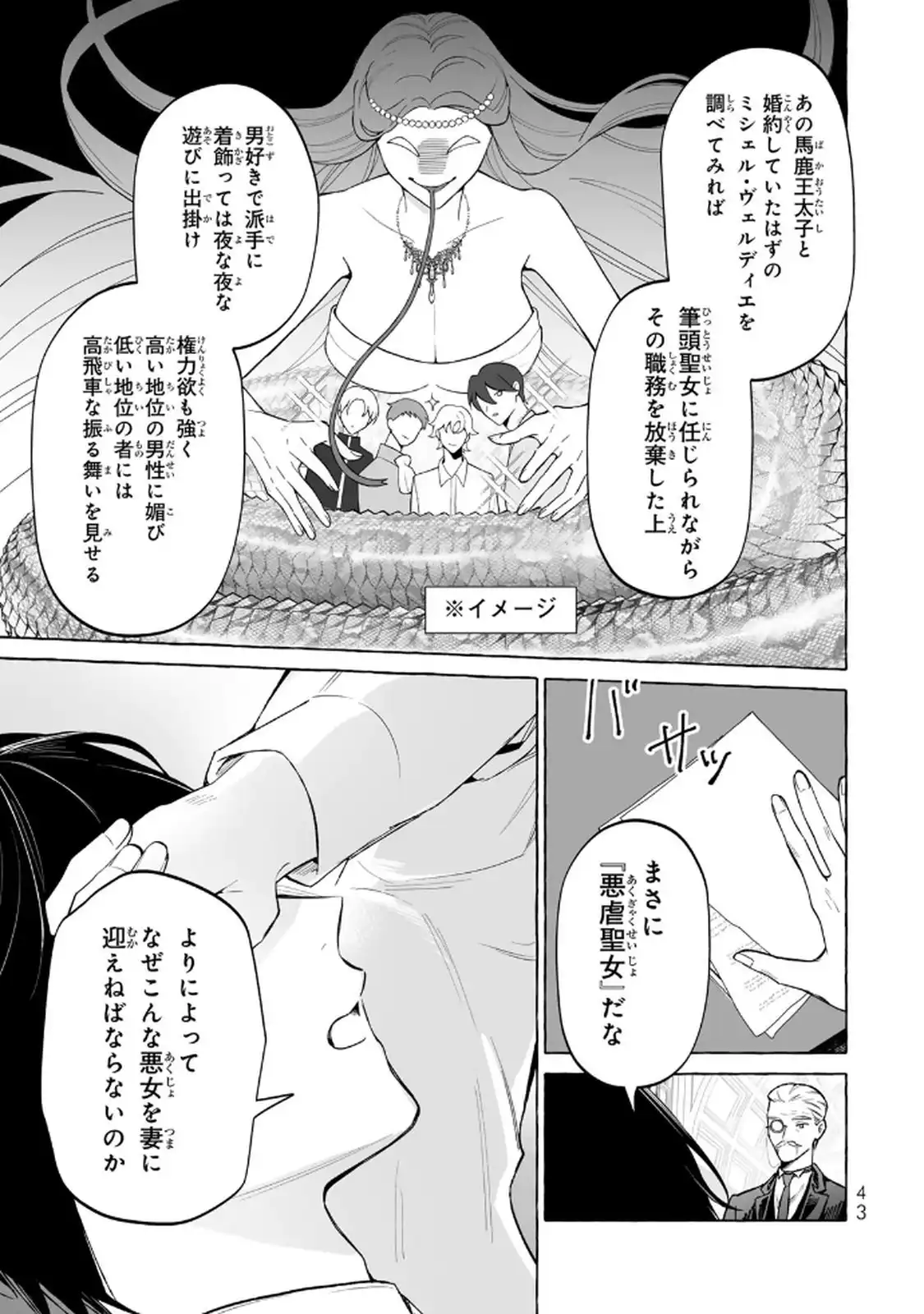 P43
