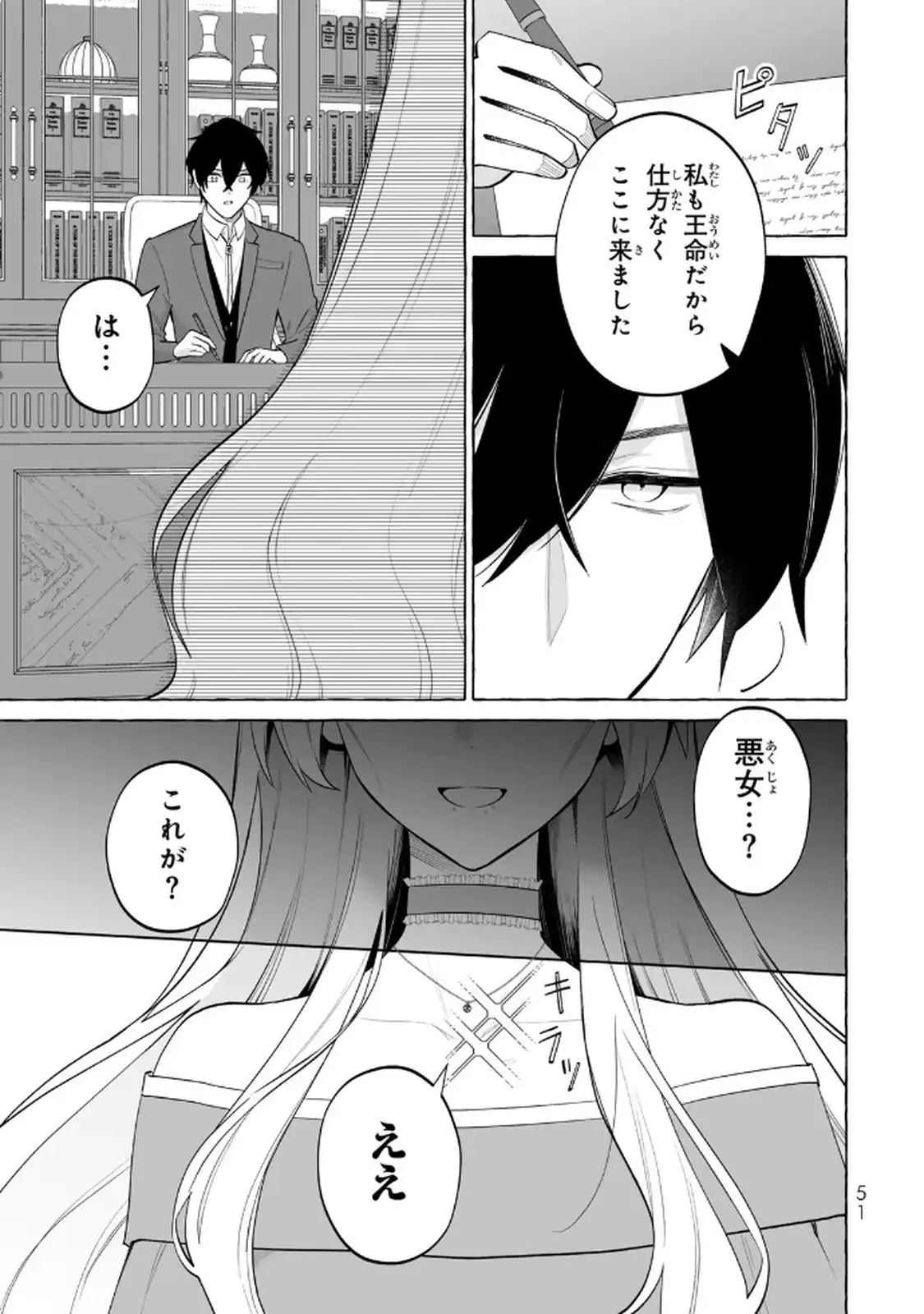 P51