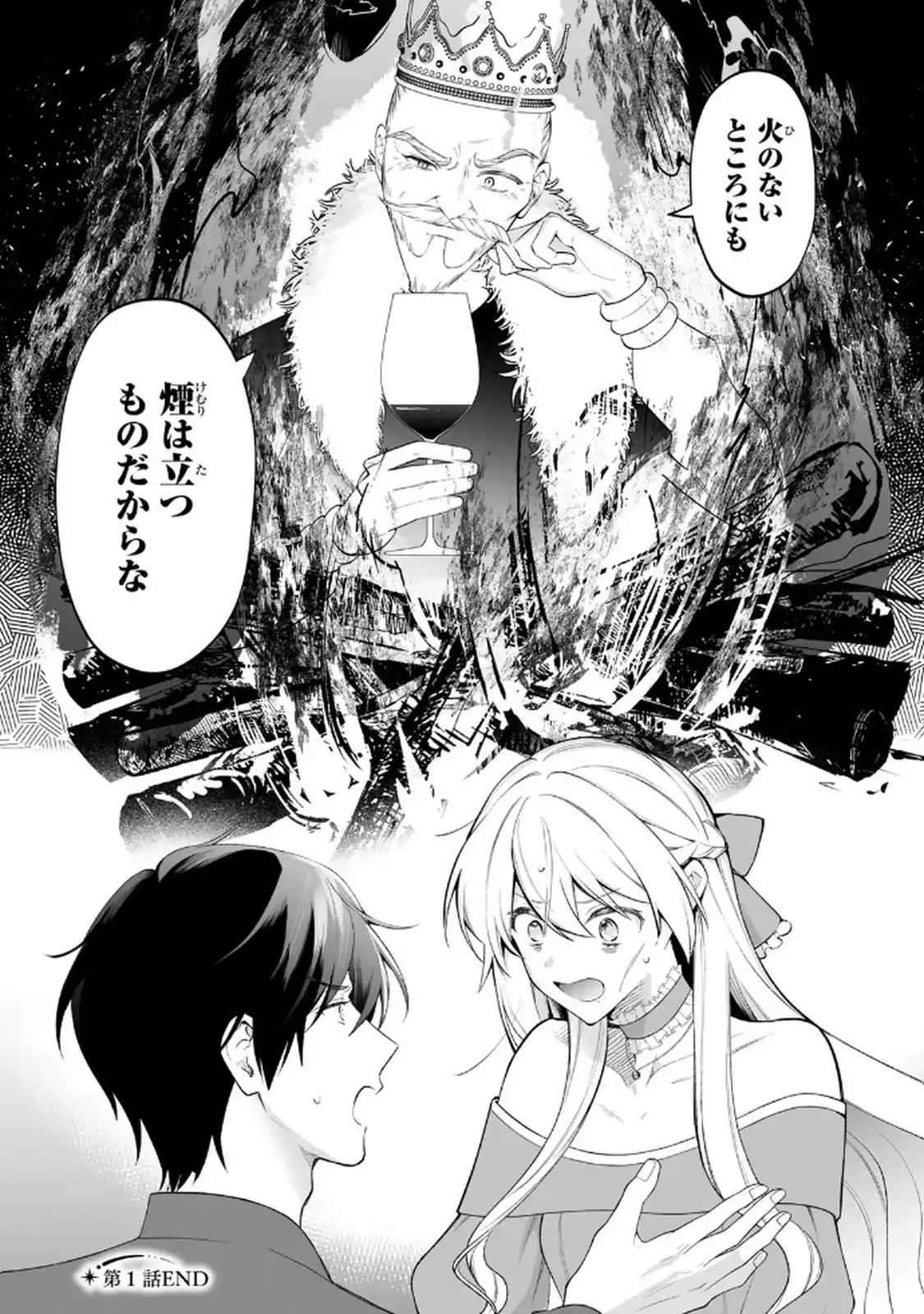 P58