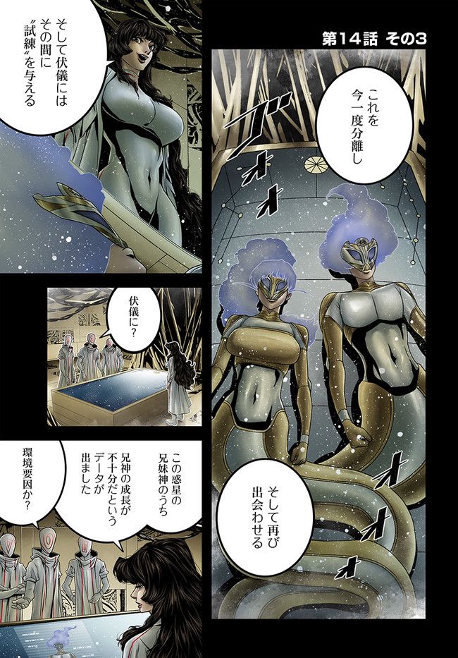 P19