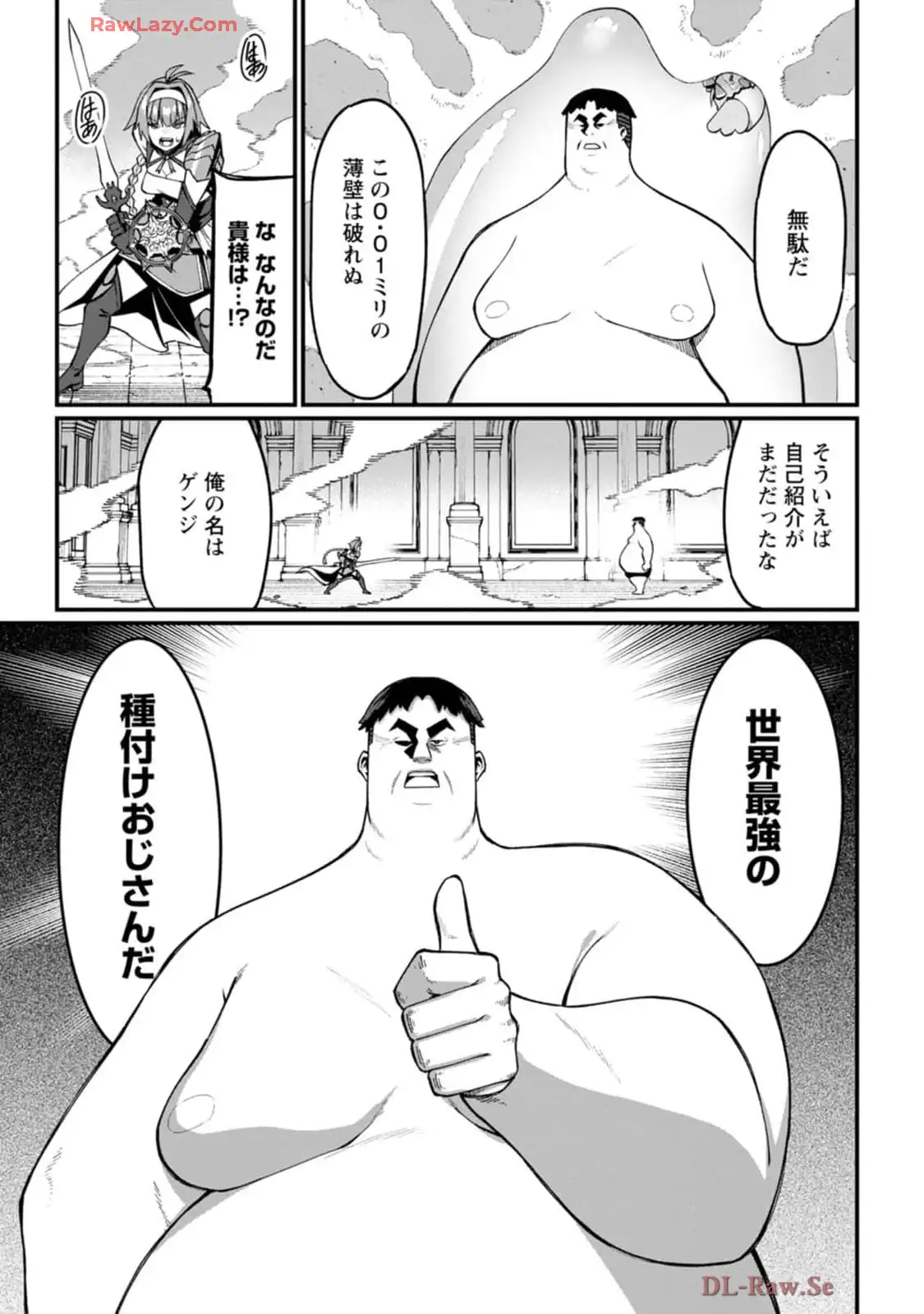 P41