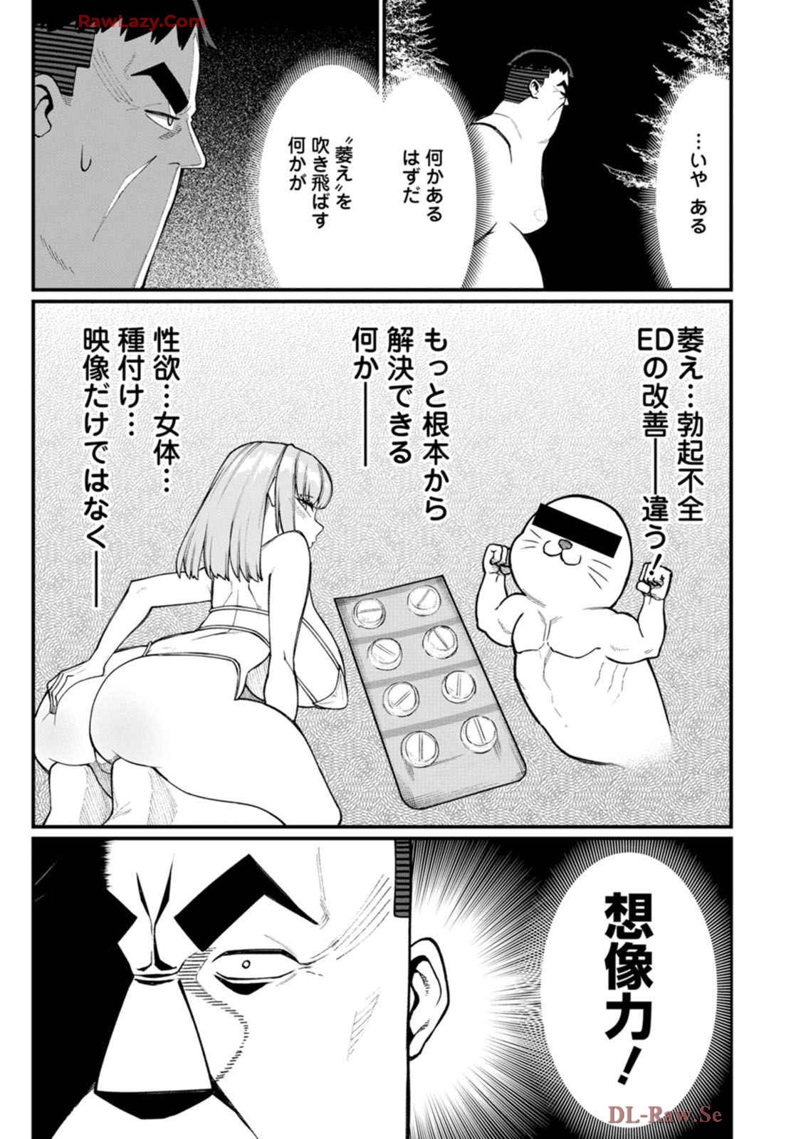 P21