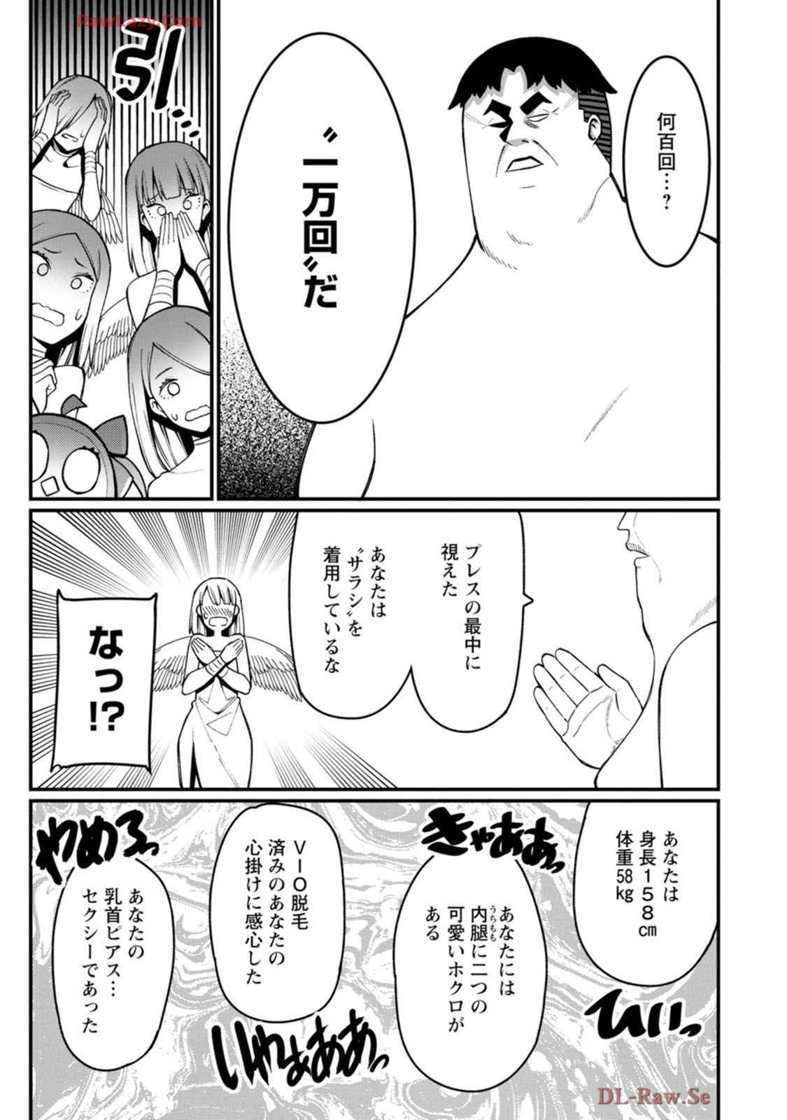 P31
