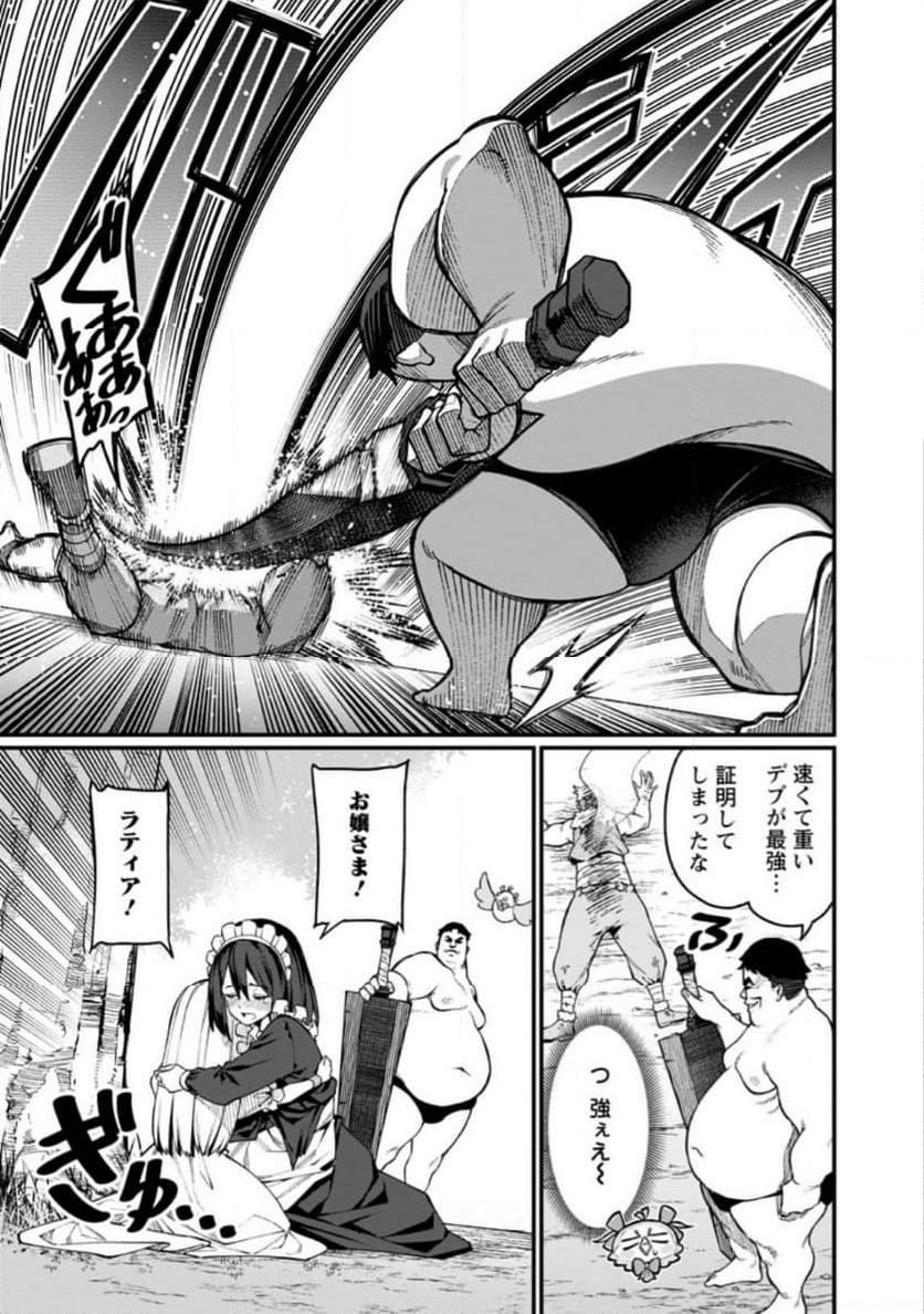 P19