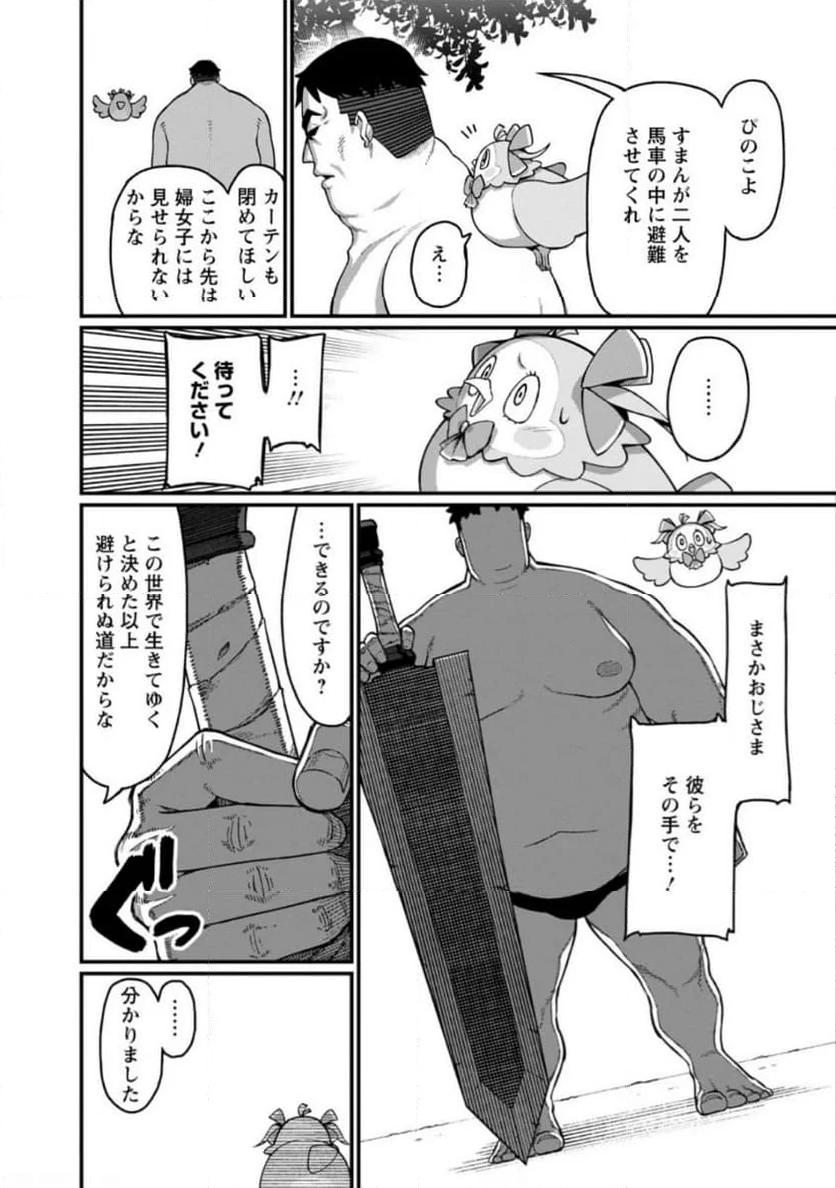 P20