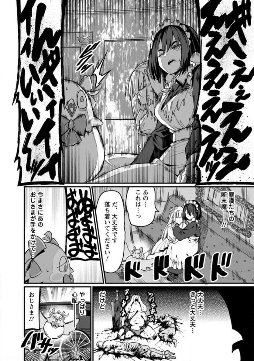 P22
