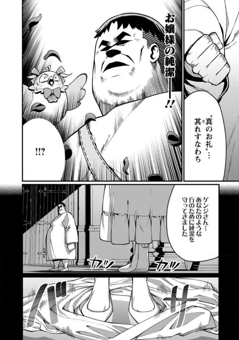 P34