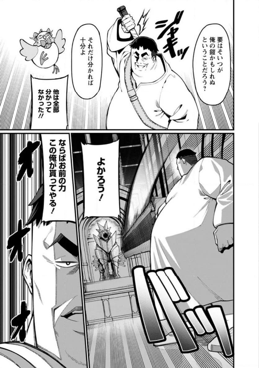 P39