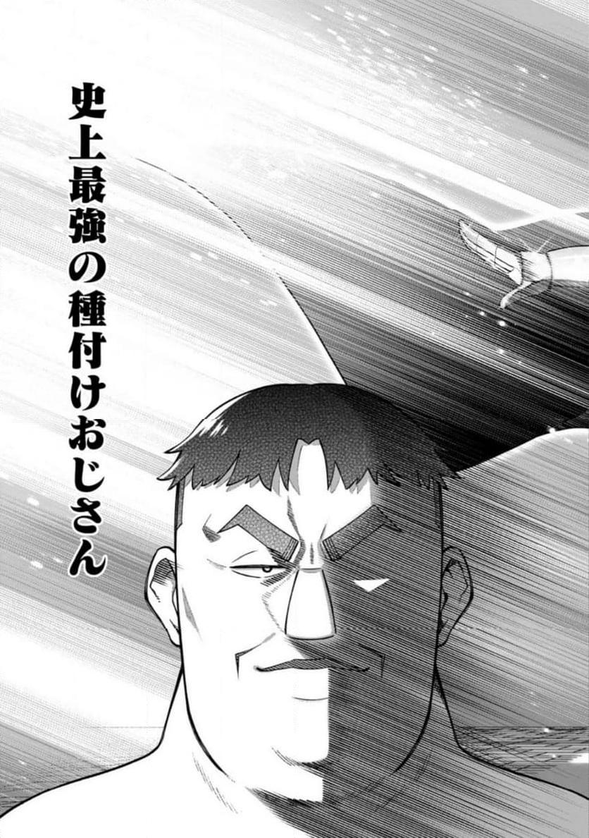 P43