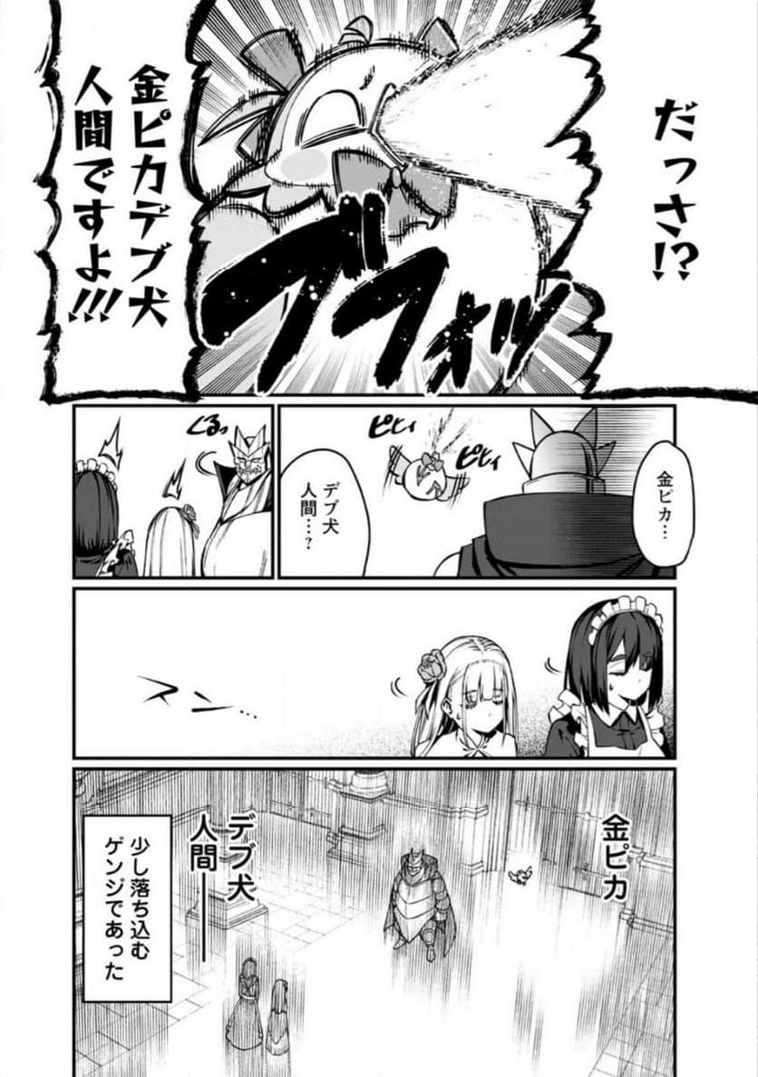 P44
