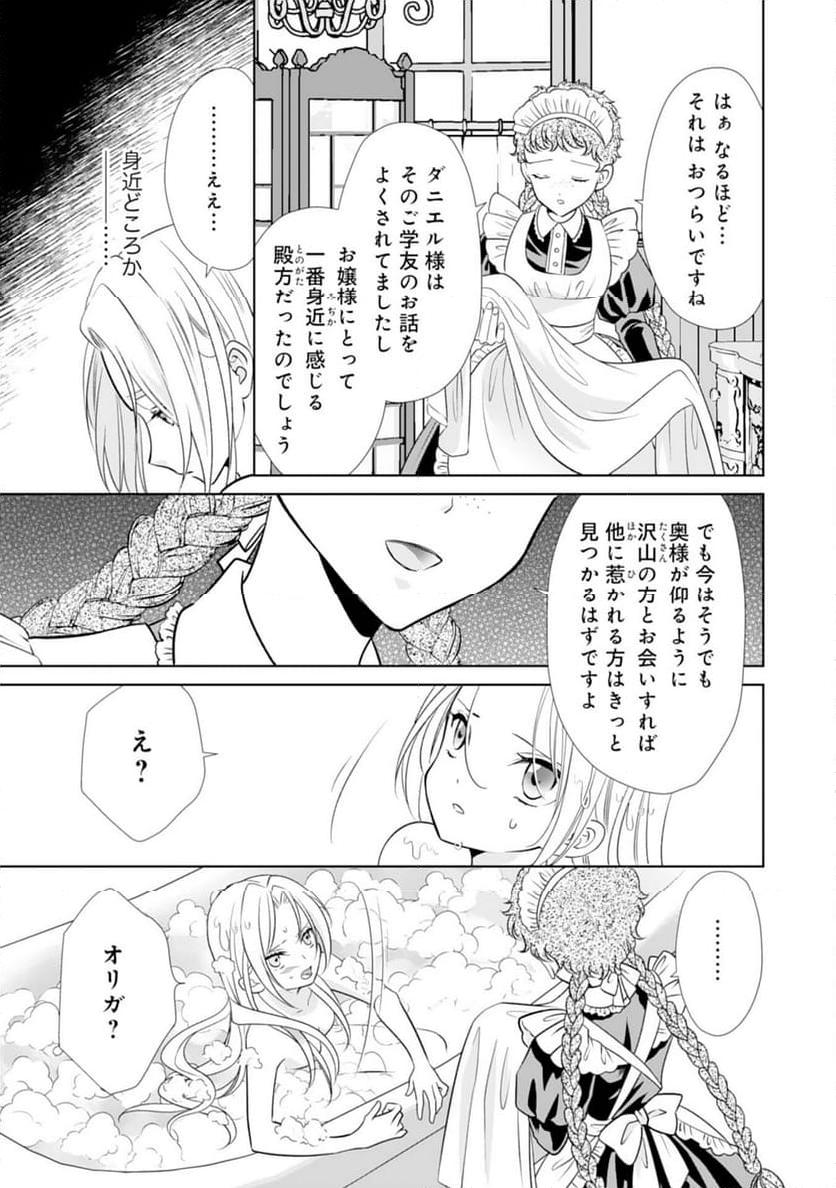 P25