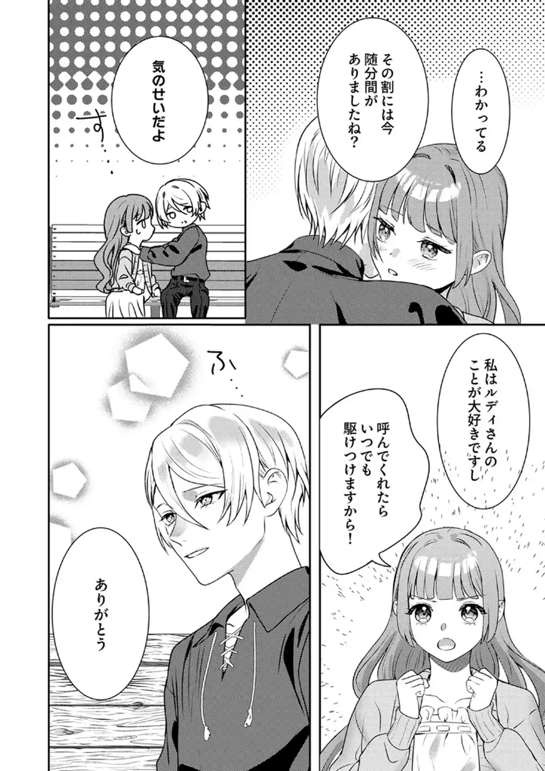 P30