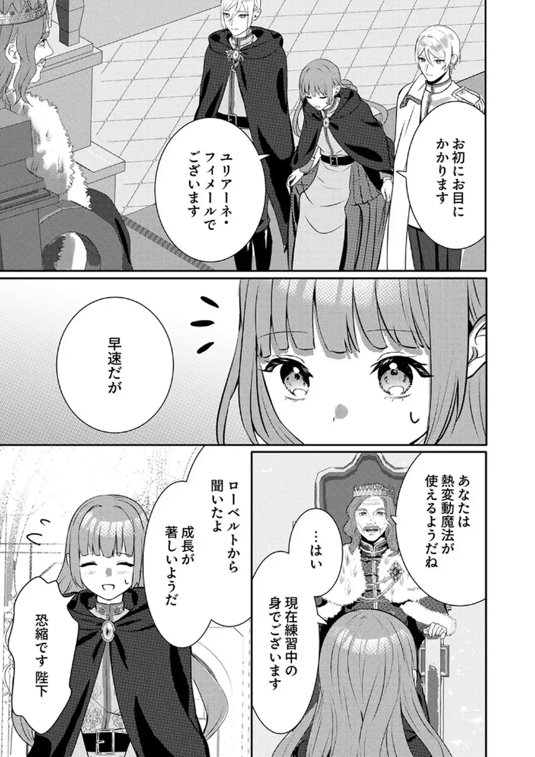 P25