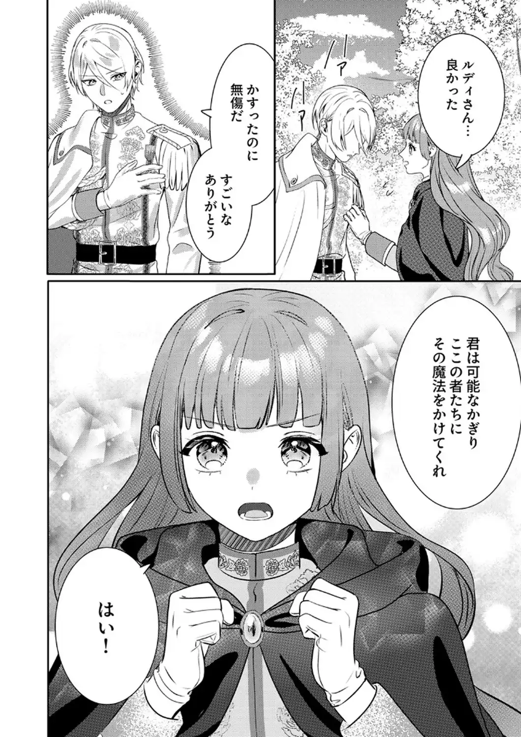P30