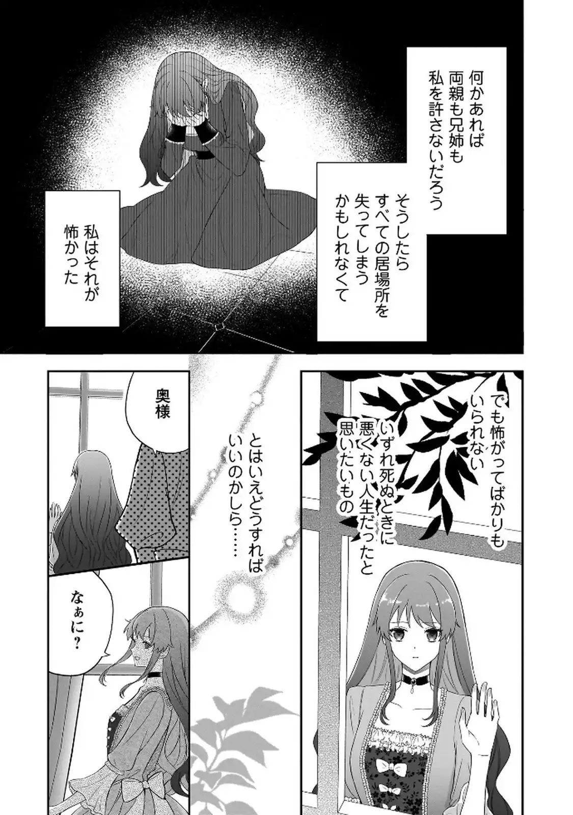 P32