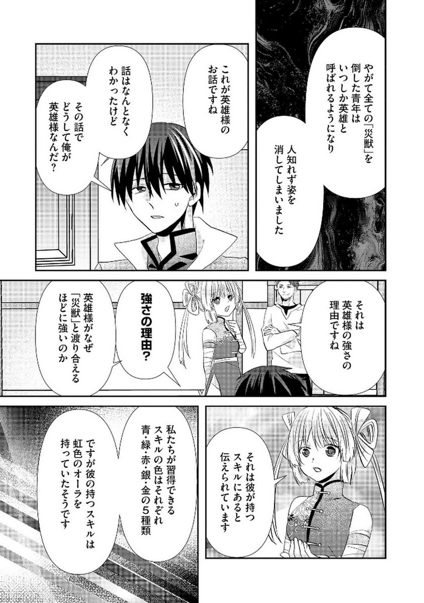 P19