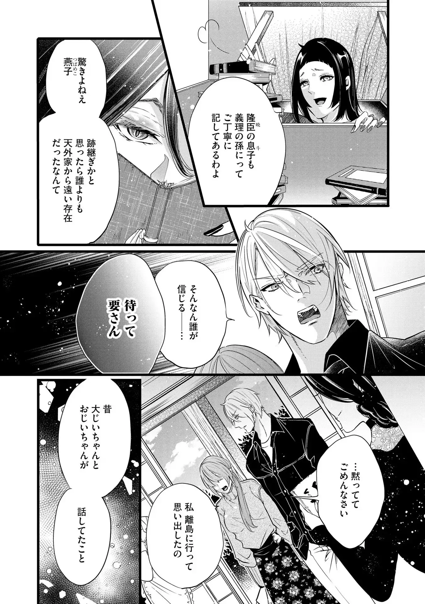 P23