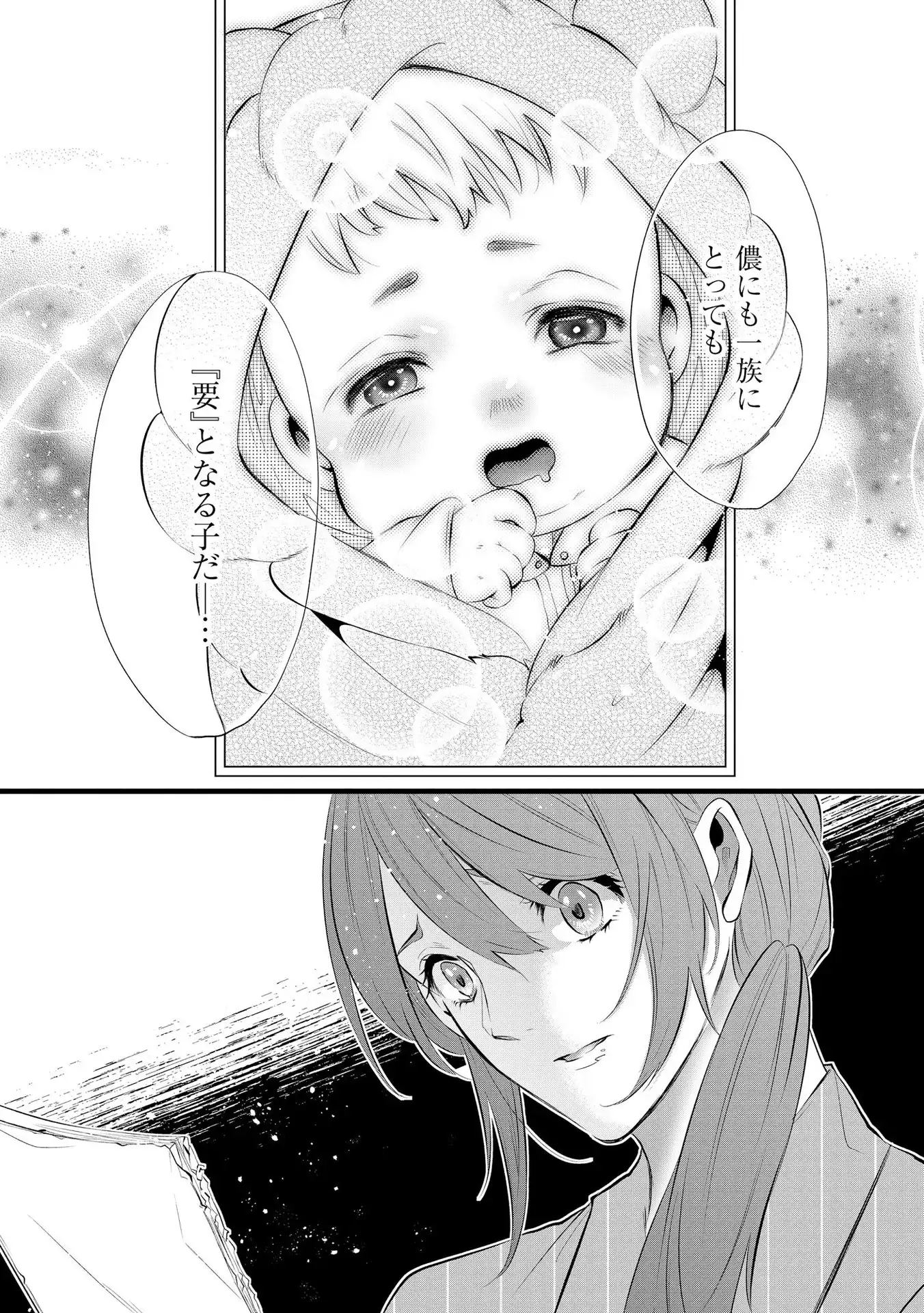 P23