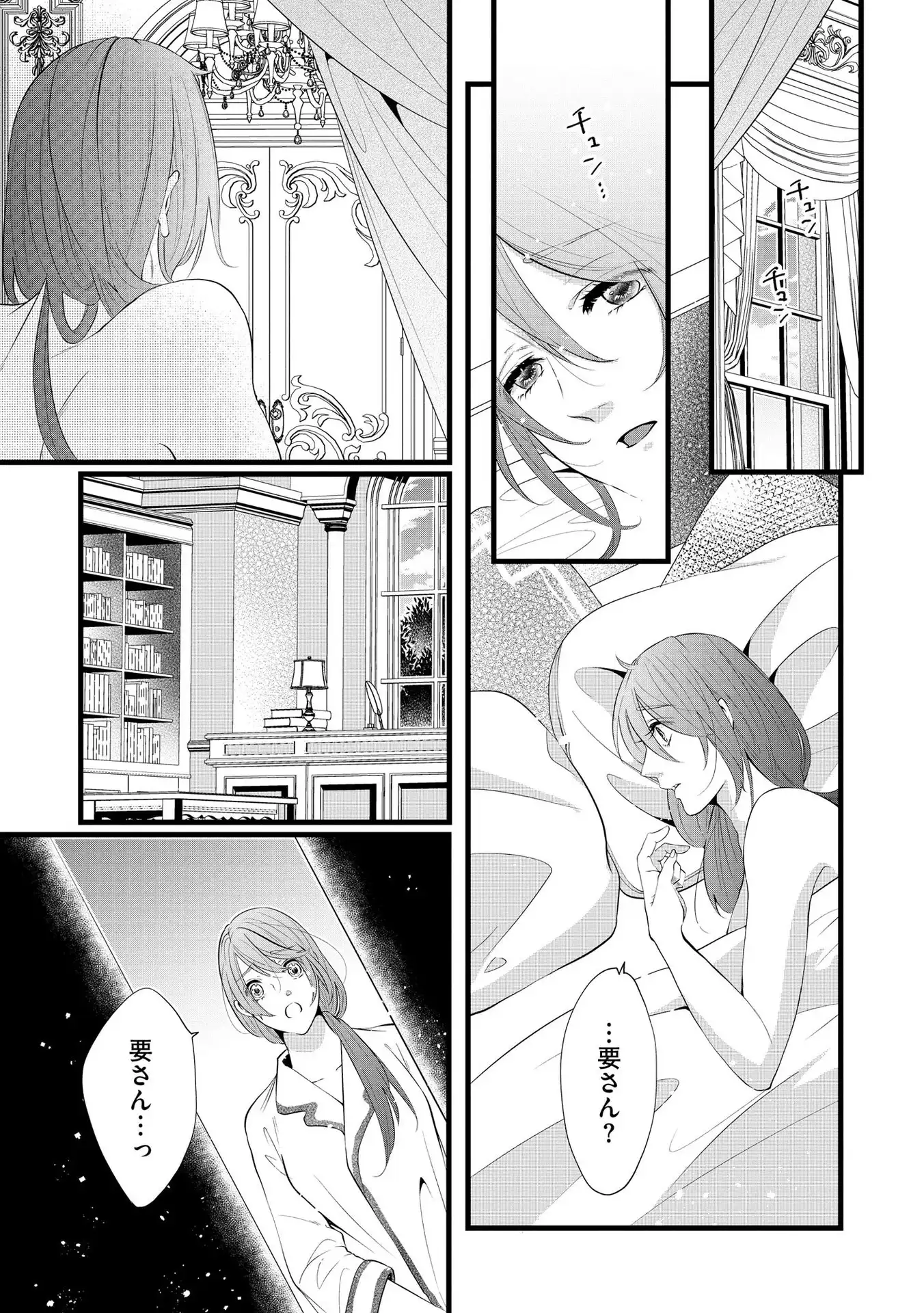 P13