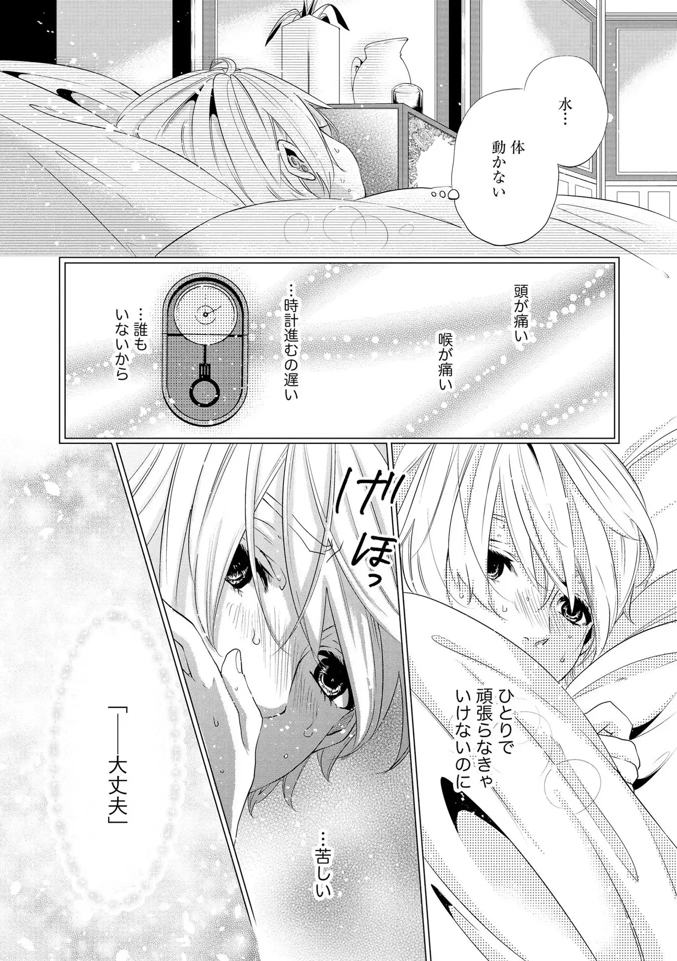 P13