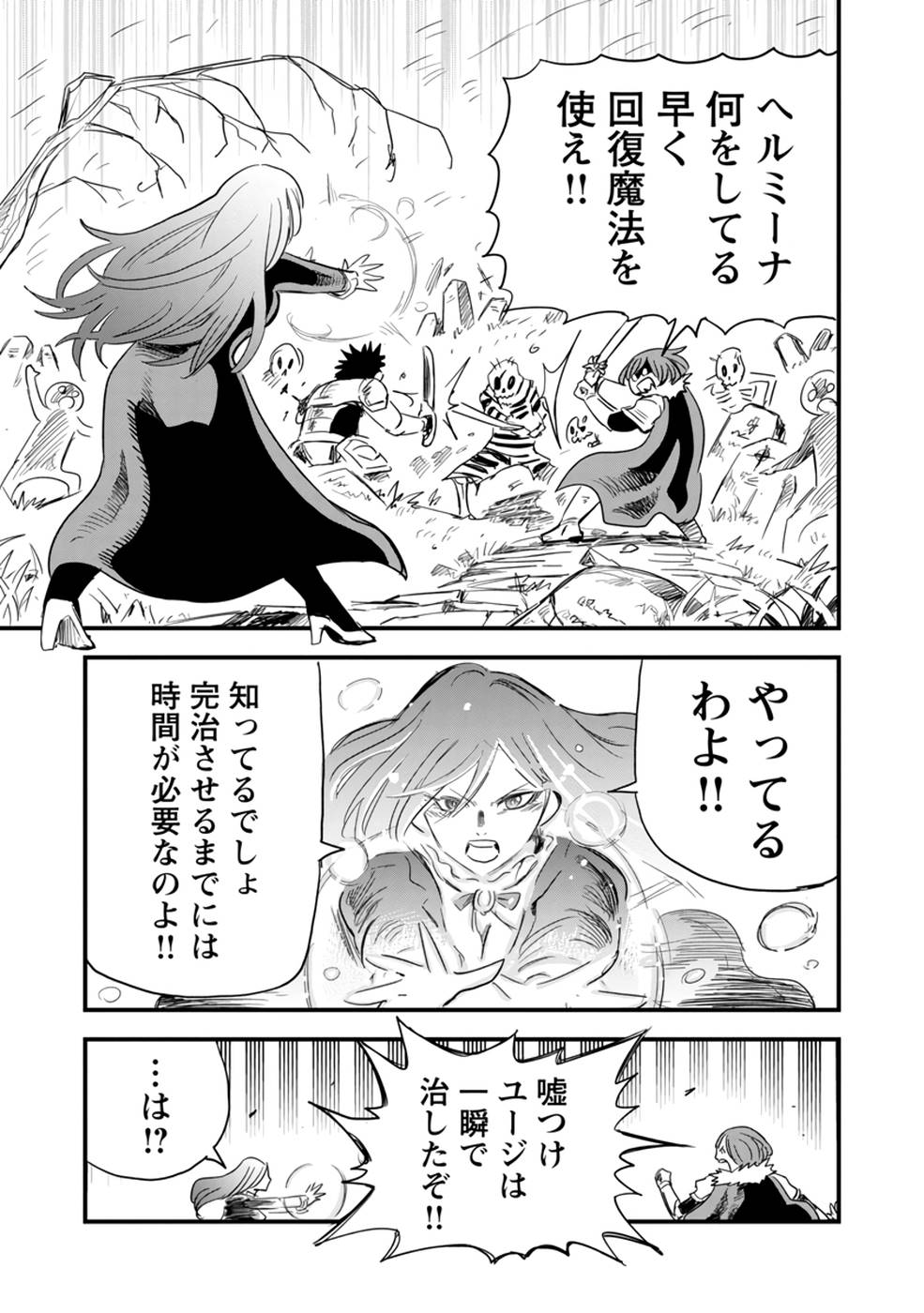 P21