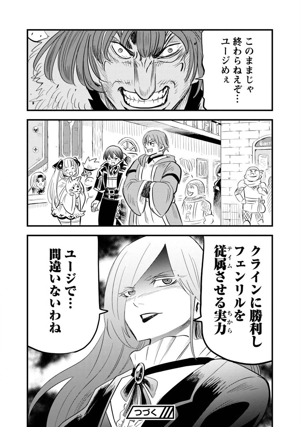 P30