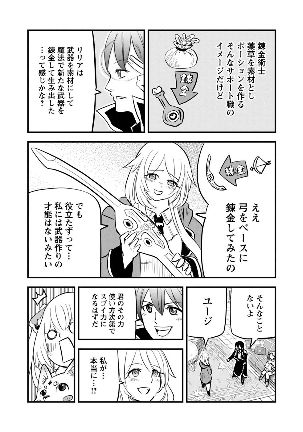P25