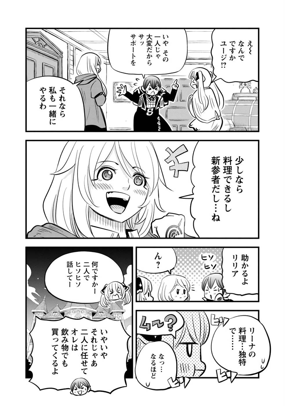 P28