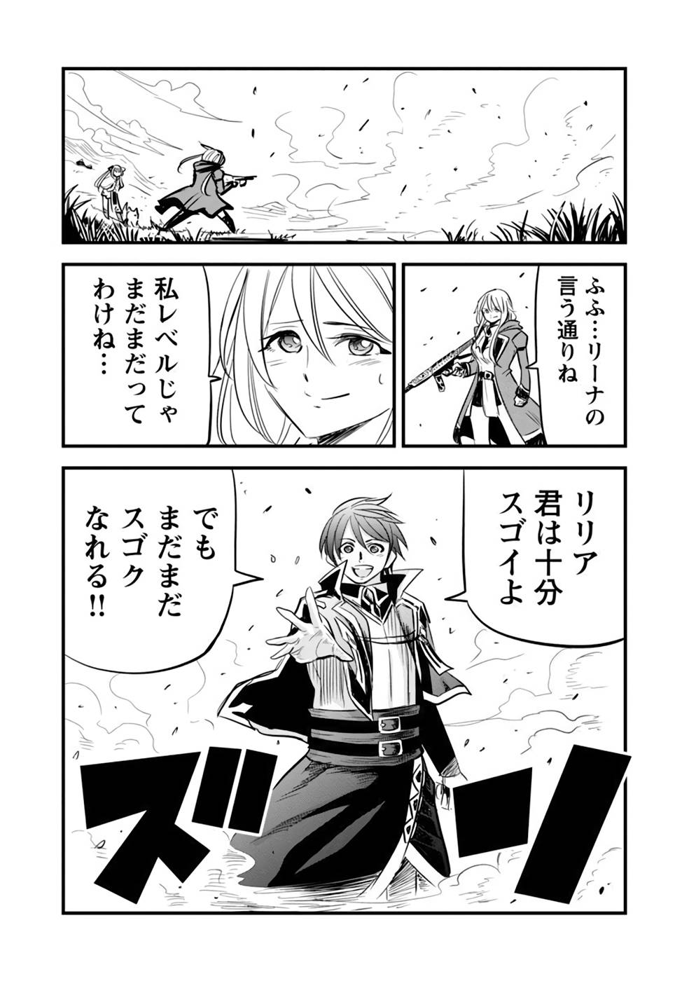 P28