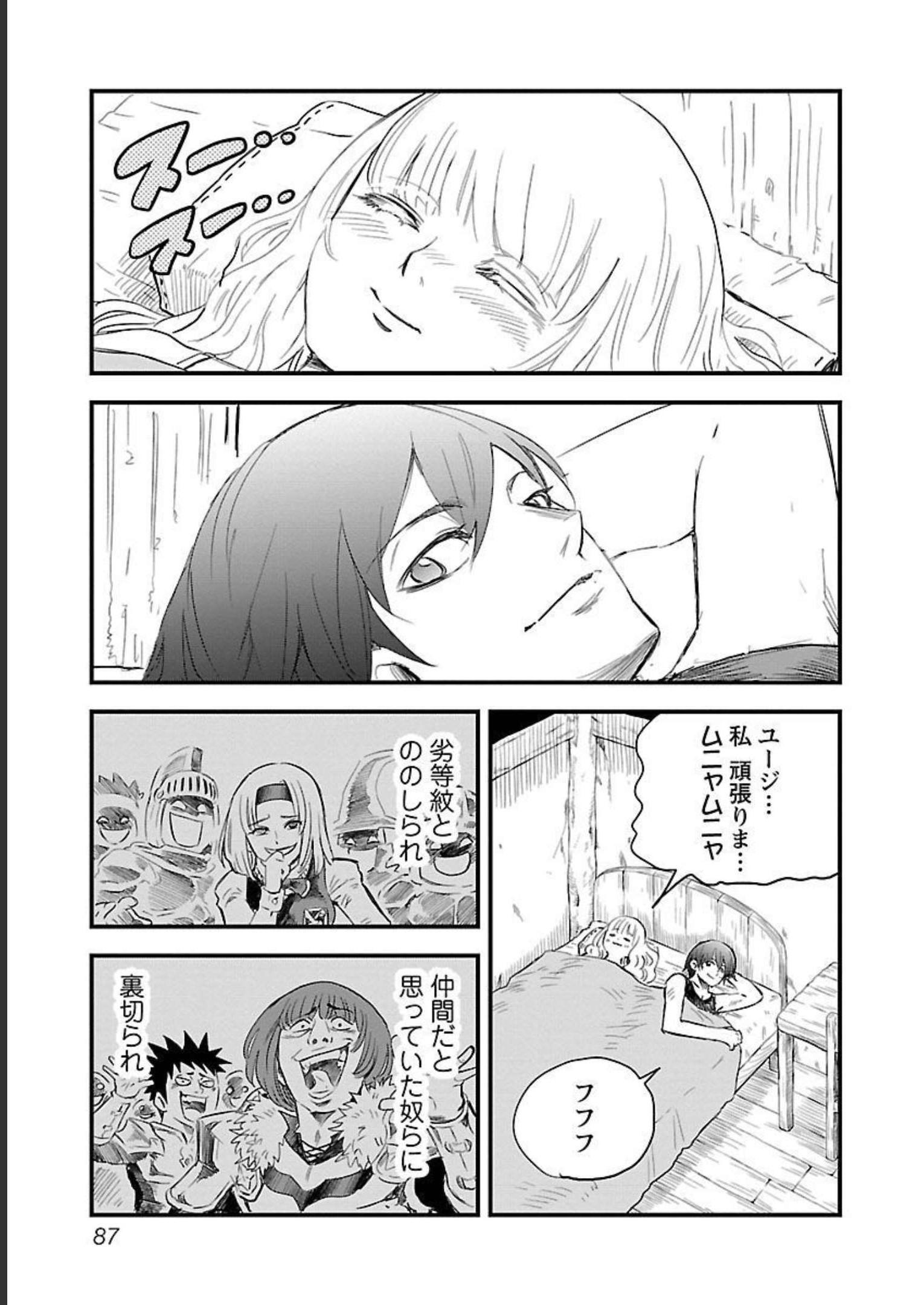P39