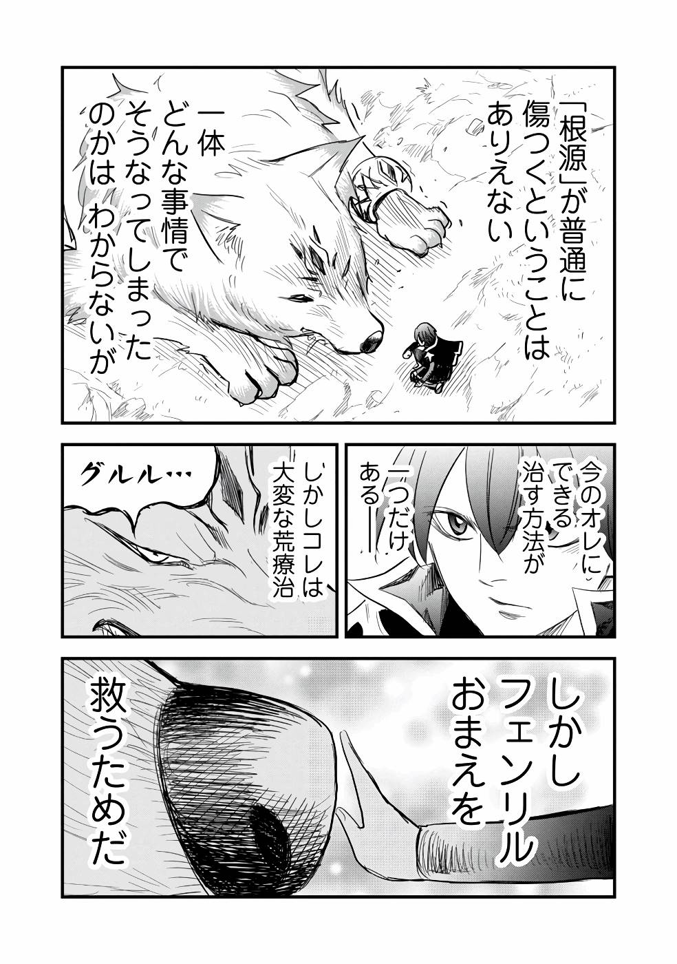 P14