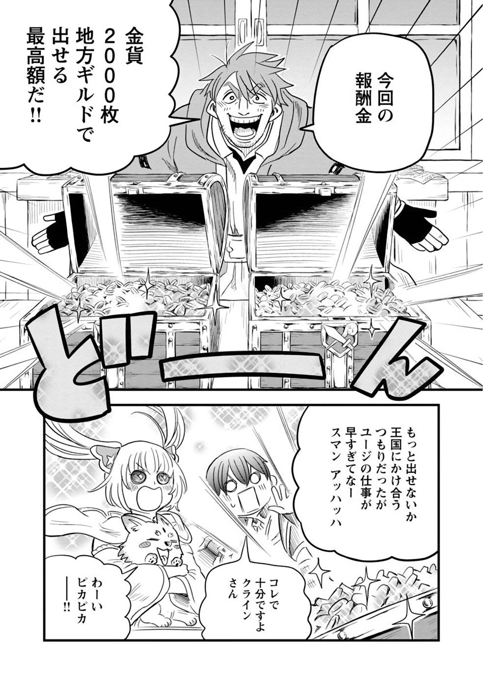P25