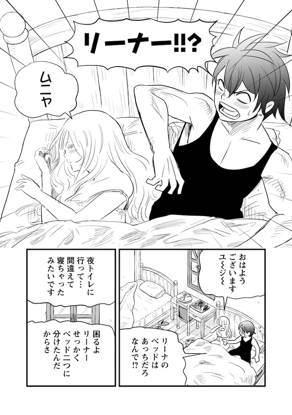 P21